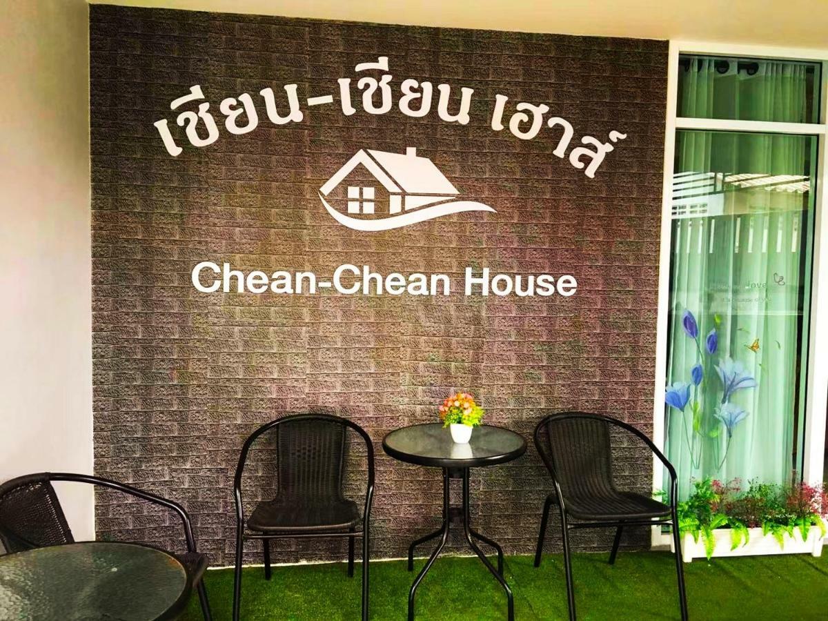 Chean-Chean House Vandrarhem Chiang Rai Exteriör bild